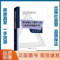 移動設備應用軟件開發(fā)項目管理的有效策略與挑戰(zhàn)